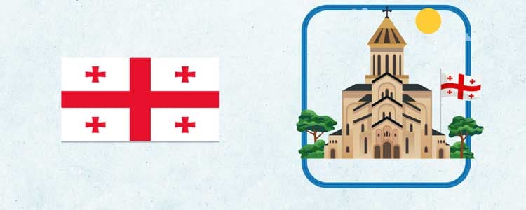 الدراسة في جورجيا - Scenery