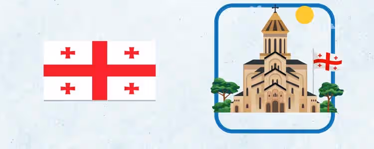 الدراسة في جورجيا - Scenery