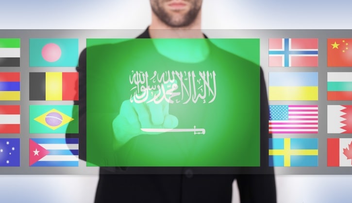 موعد التقديم على الابتعاث الخارجي 2022 السعودية